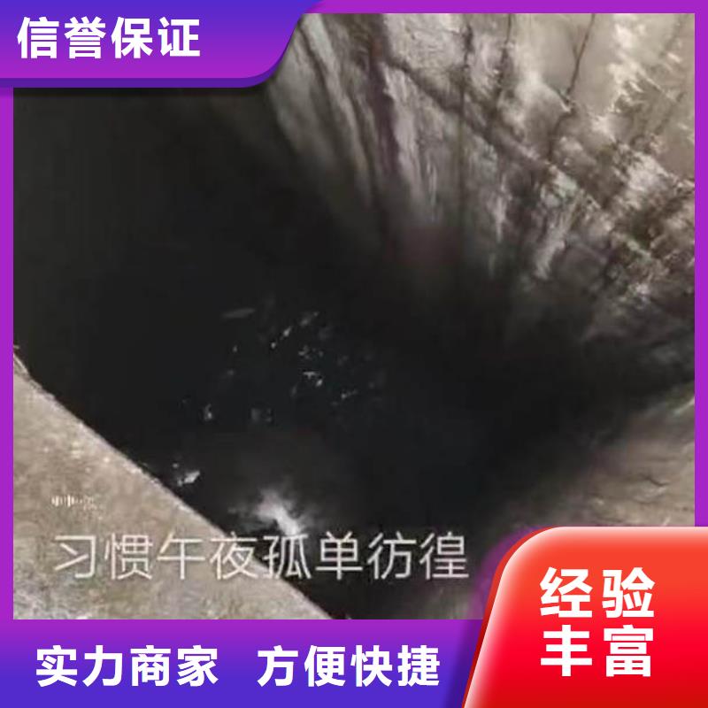 水下施工水下切割团队实力团队