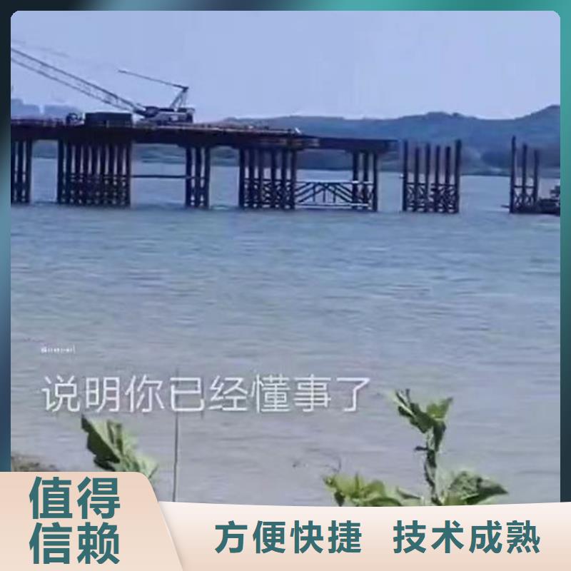 水下施工_水下爆破全市24小时服务