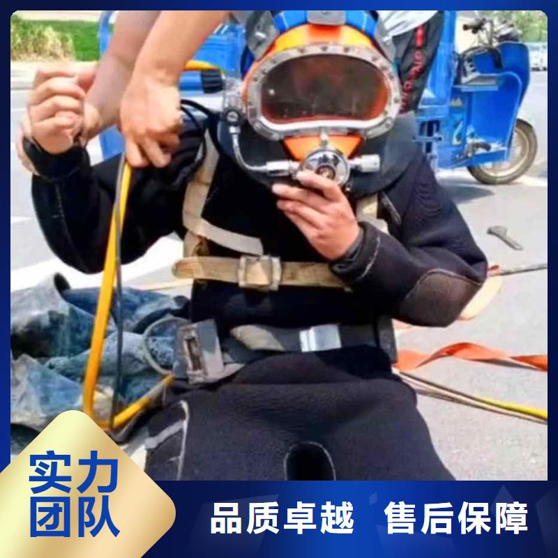 潜水员服务水下拆墙工程实力商家