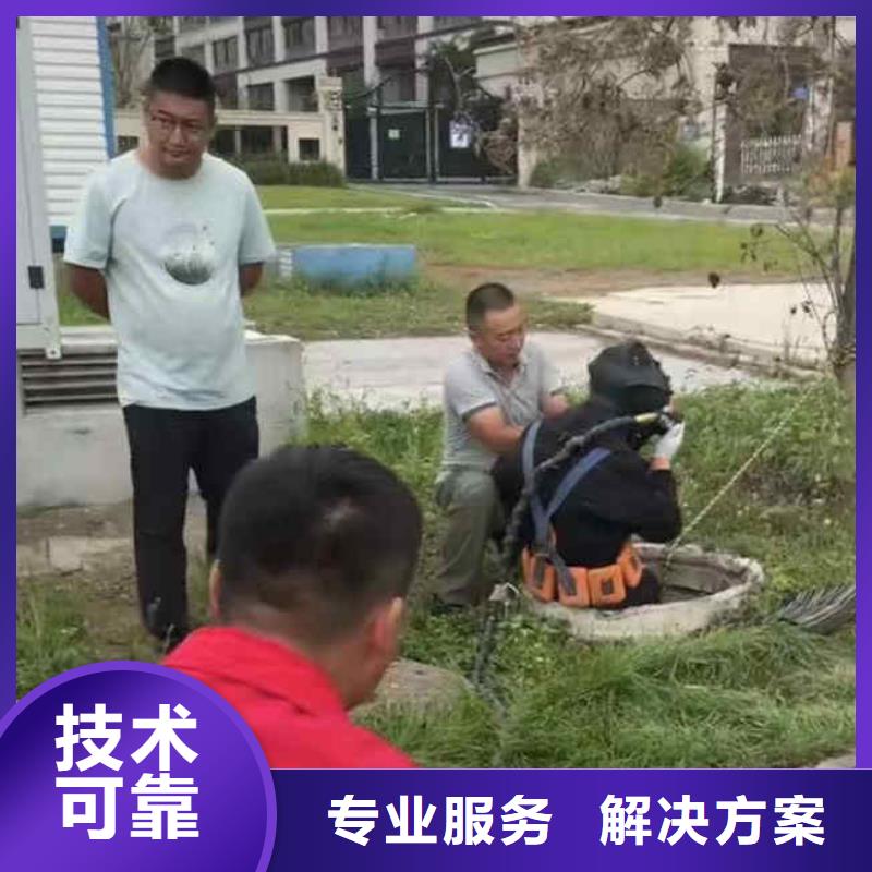 潜水员服务渗水补漏值得信赖