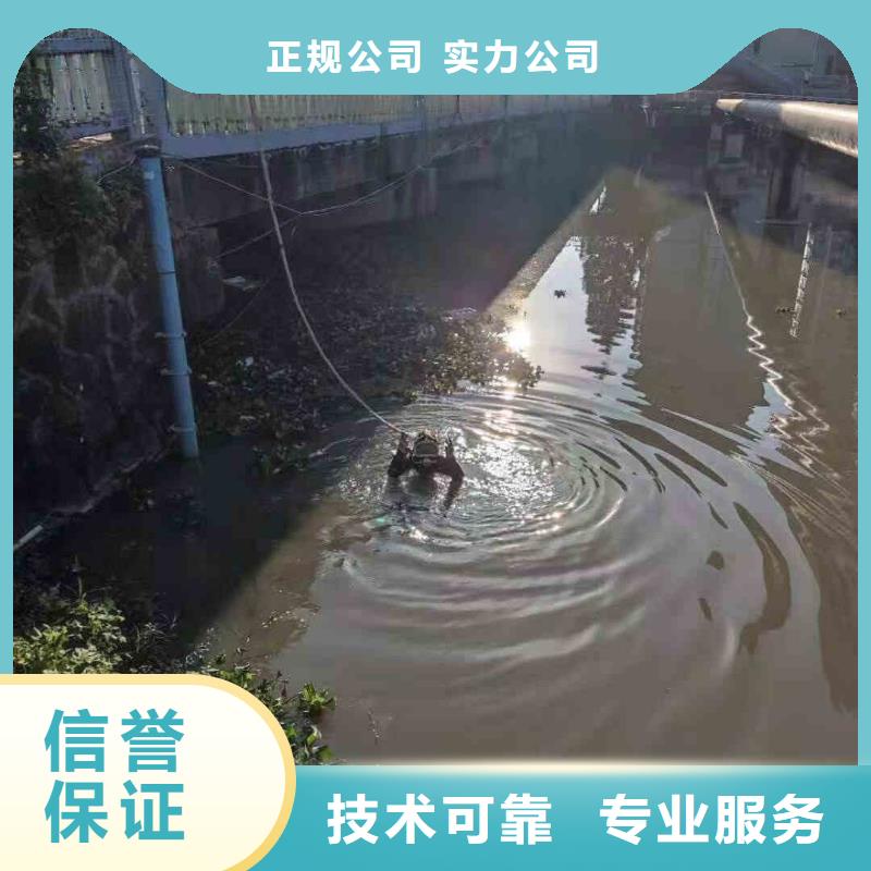 2024欢迎您潜水员打捞公司<巴东水下拍照>这个蛮好的