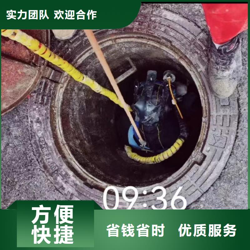 潜水新闻:水下管道封堵公司{本地}2024已更新(今日/资讯)