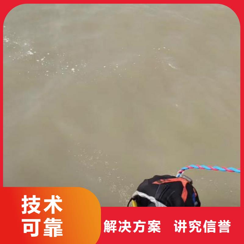 【潜水员服务本地潜水搜索团队遵守合同】