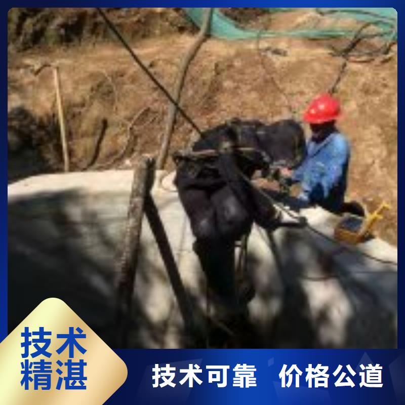 污水中水鬼潜水清淤询问报价潜水公司