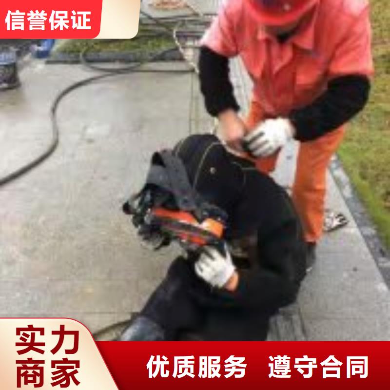 青县污水管道蛙人水下破洞公司在线咨询潜水水鬼