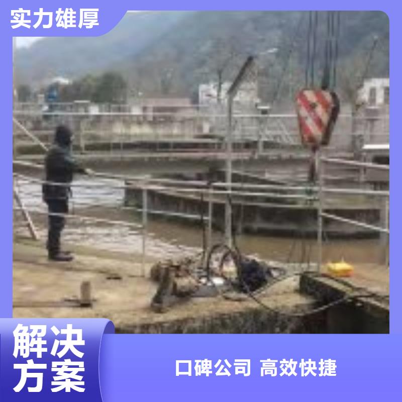 #蛙人污水潜水维修#欢迎访问