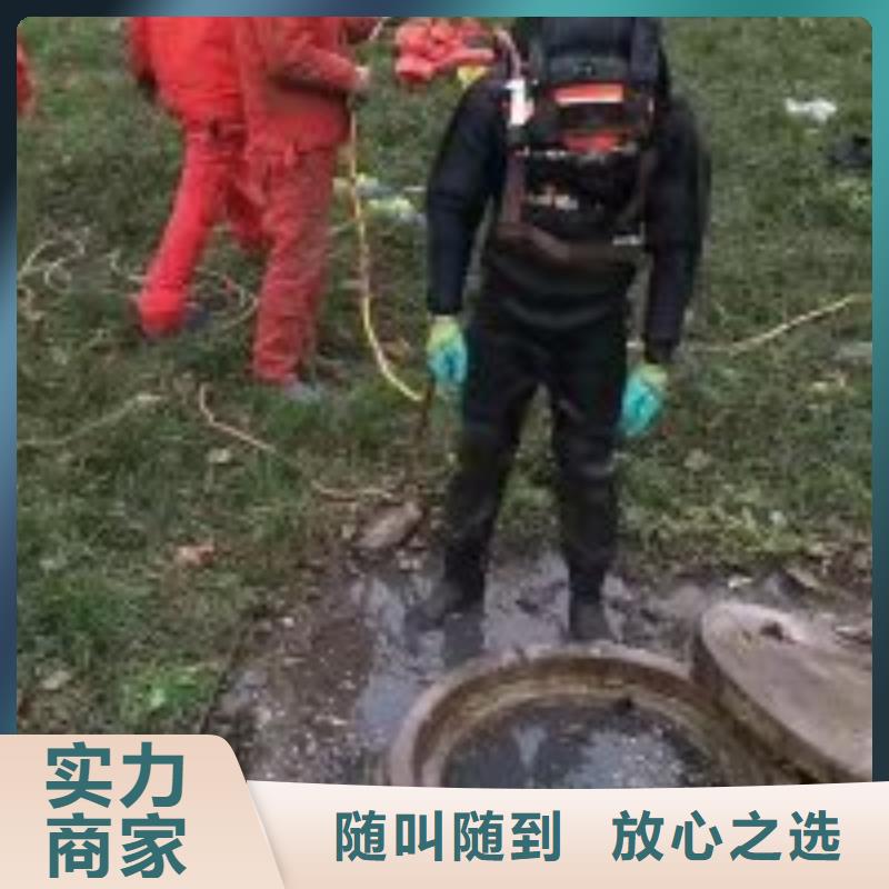 潜水员管道潜水砌墙封堵口碑好