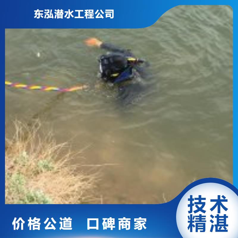 潜水员水里面检测施工队伍水下清障