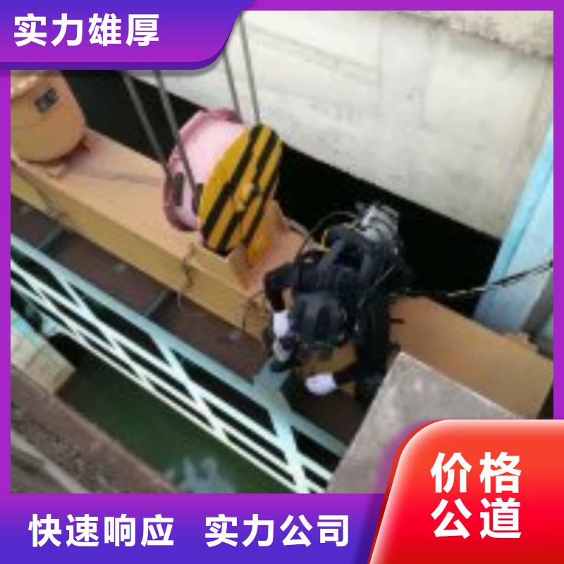 水下整平施工作业询问报价水中