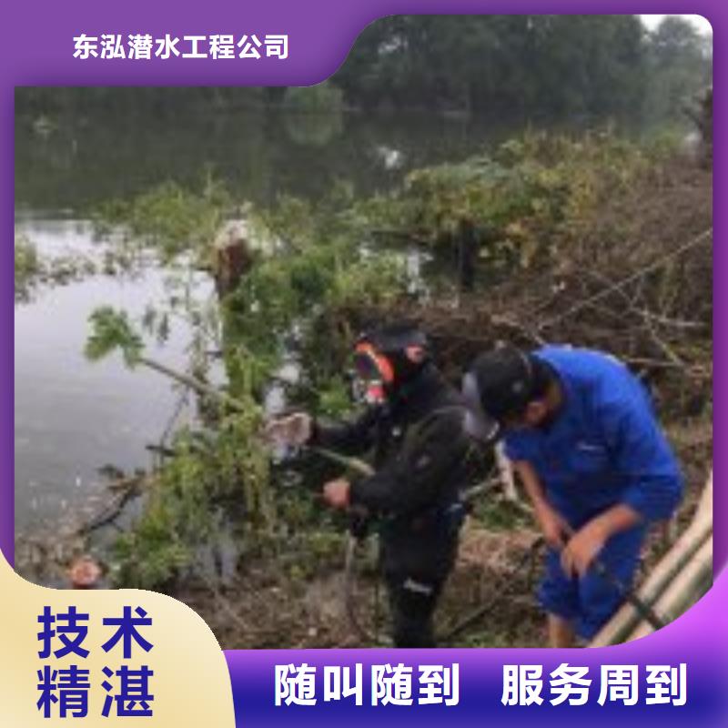 水下植筋电话询问报价水中