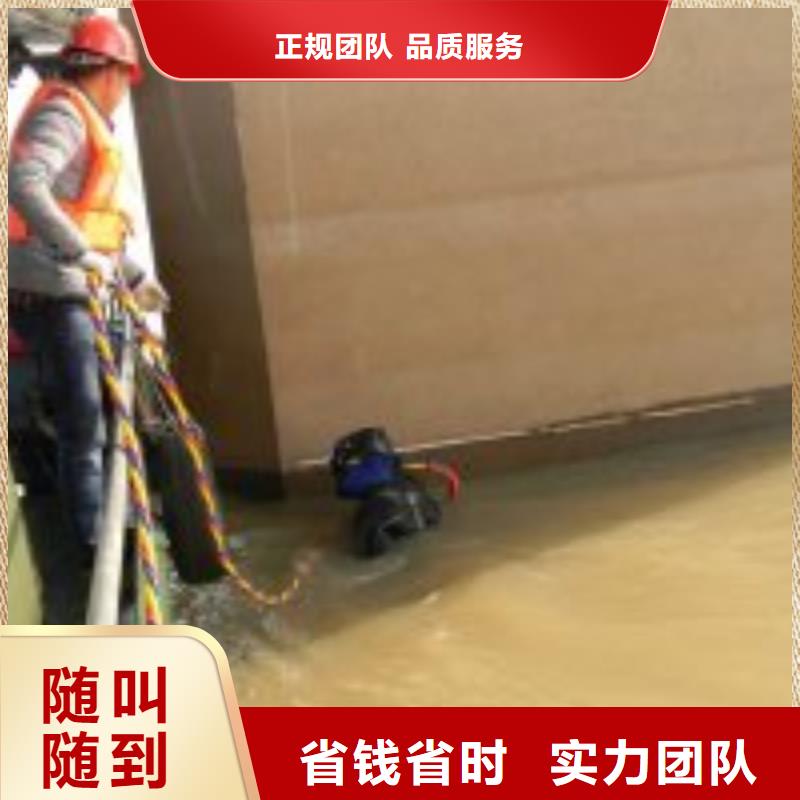 水下工程【水下桥墩拆除】遵守合同