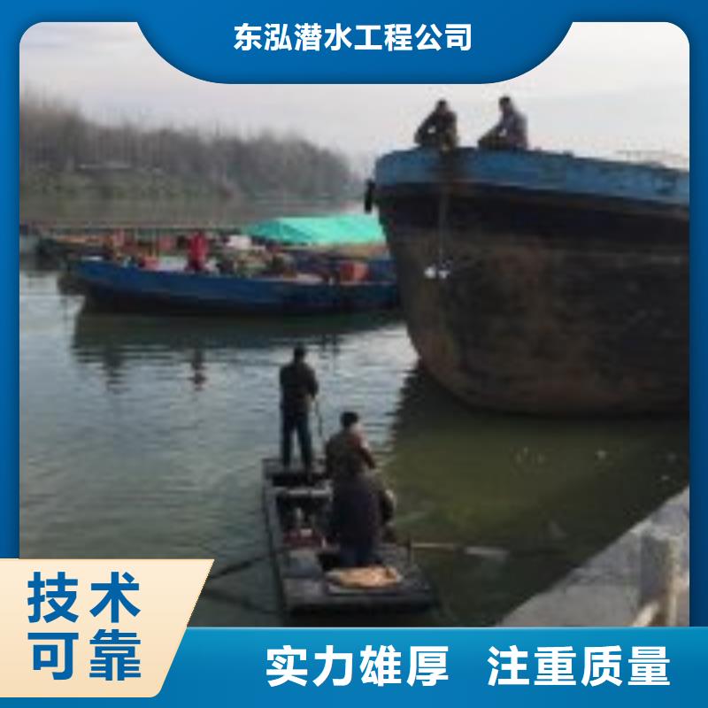 台州采购潜水员闸门水下维修欢迎咨询蛟龙潜水