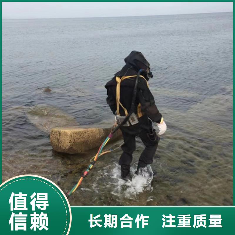 污水管道蛙人水下破洞公司上门服务带水