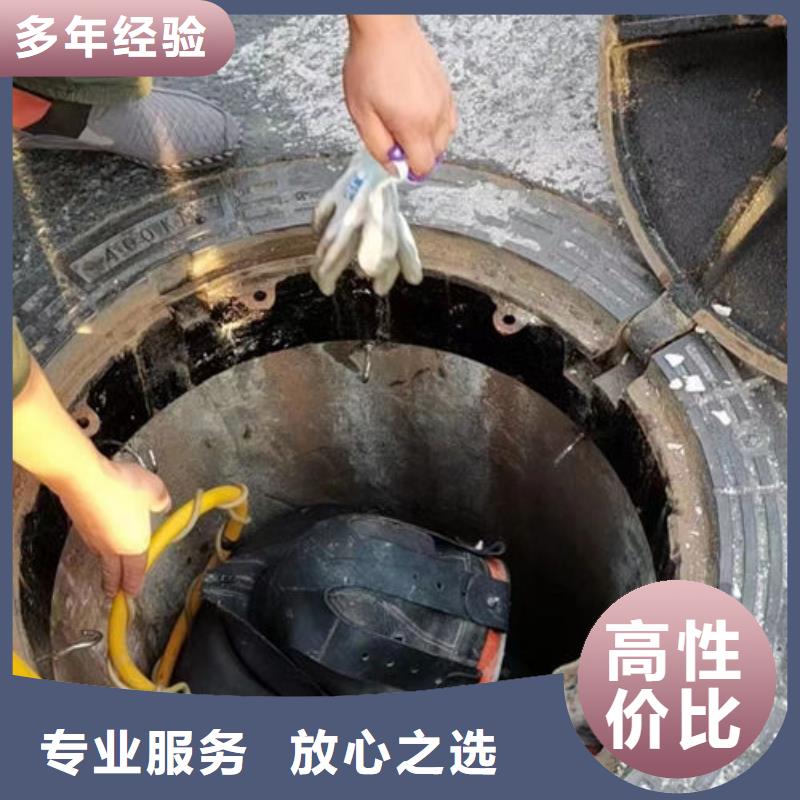 潜水员闸门水下维修免费咨询潜水公司