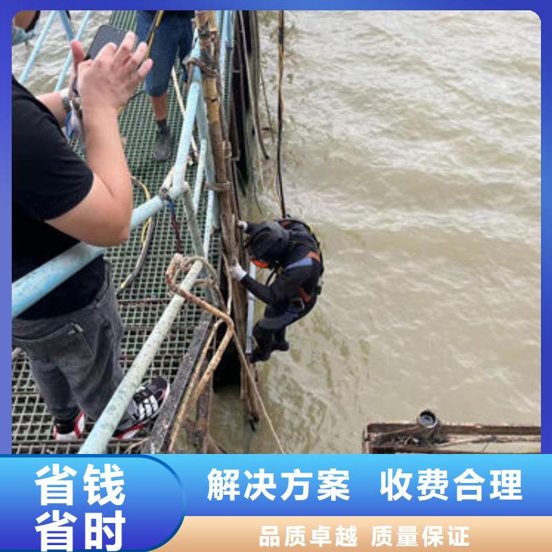 衢州咨询潜水员水下检测 来电咨询蛟龙潜水