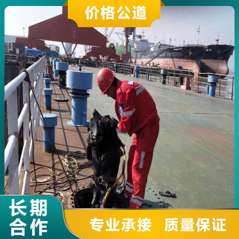 广元销售污水中潜水打捞询问报价潜水公司