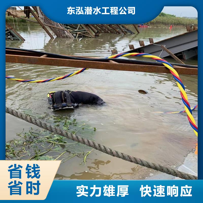 水鬼潜水水下清理产品介绍潜水公司