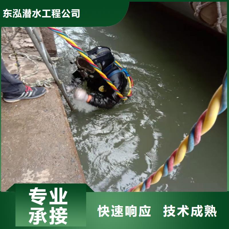 管道水下检测检查-管道水下检测检查放心