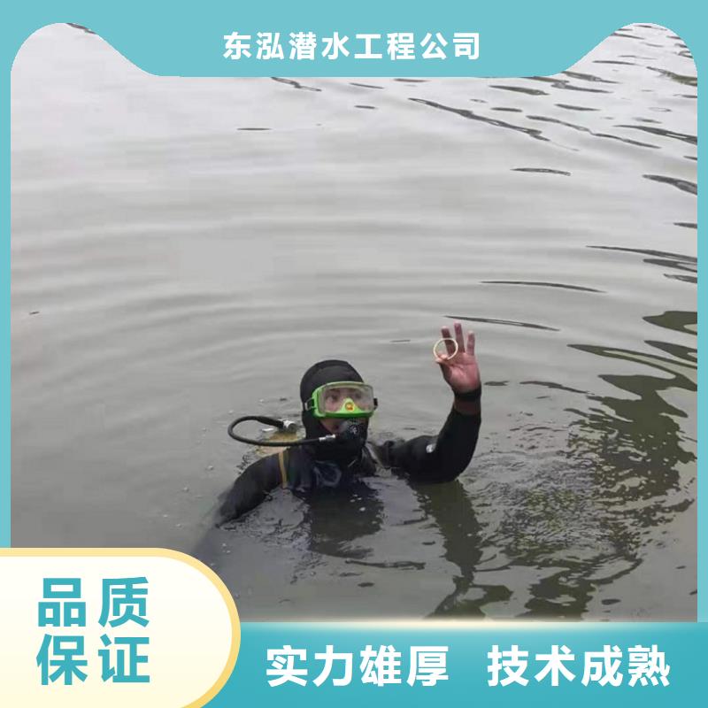 找污水中潜水员钻孔全国统一价