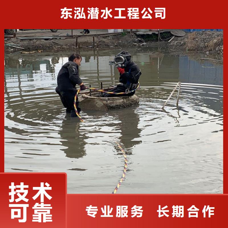 深圳经营水下混凝土拆除公司质量可靠带水
