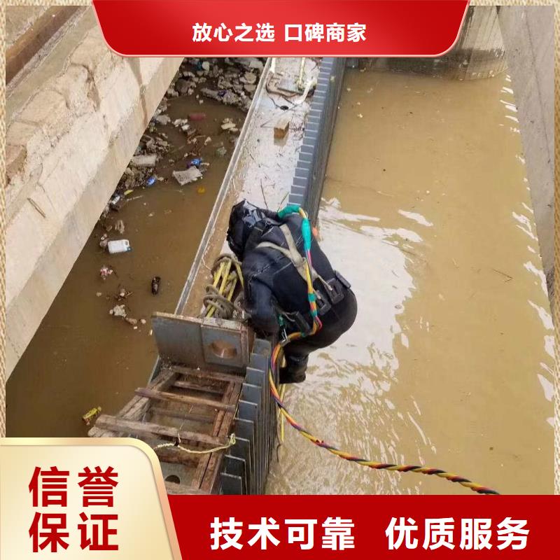 【拼装打捞船】本地水下堵漏信誉良好