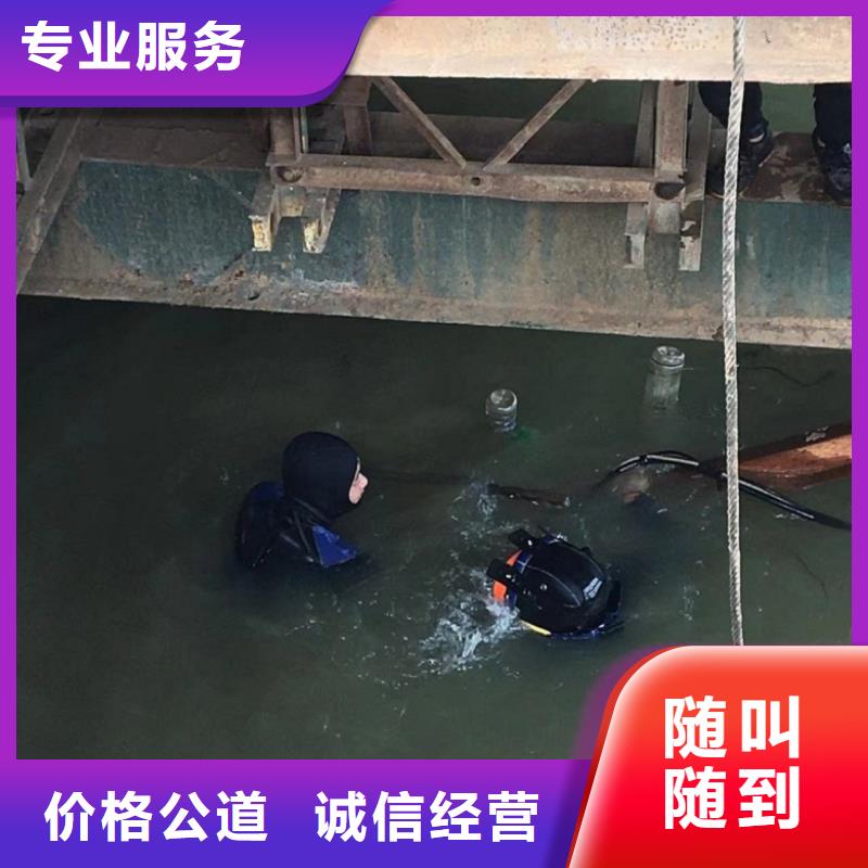 潜水工程水下混凝土浇筑加固从业经验丰富