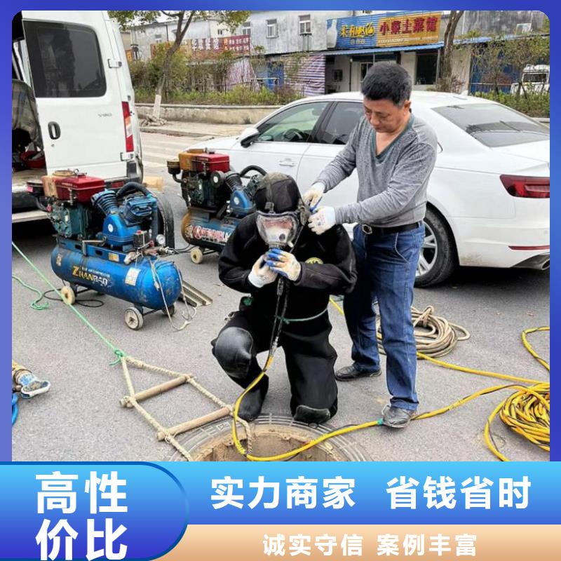 潜水工程水下设施建设专业可靠