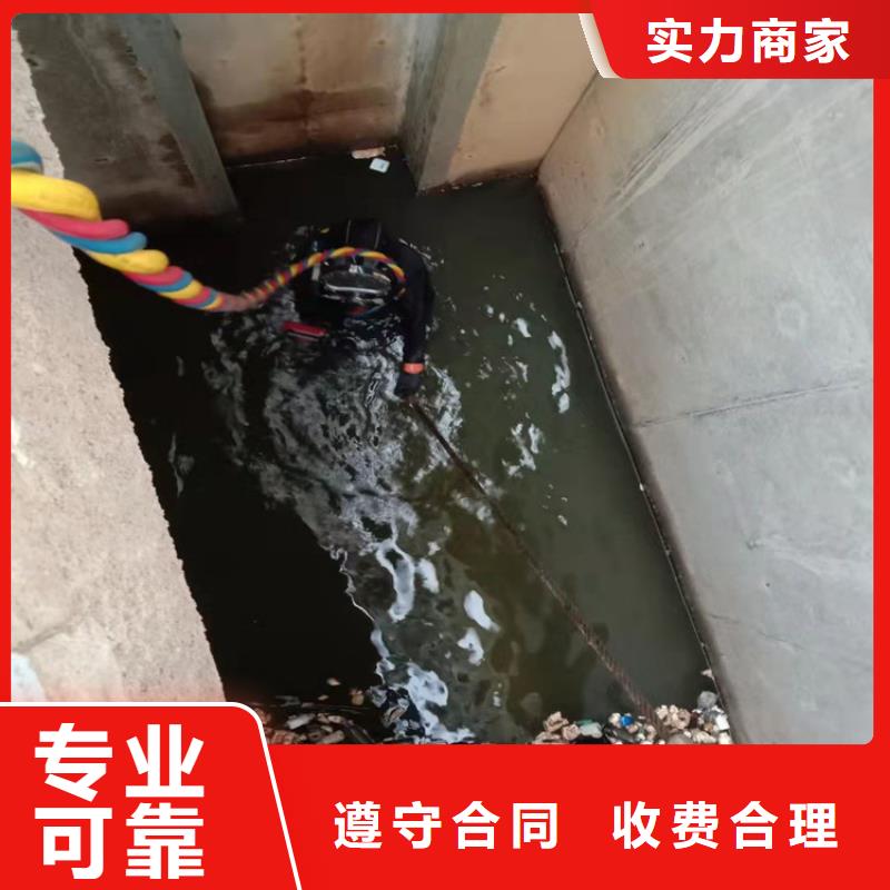 潜水工程水下拆除工程效果满意为止