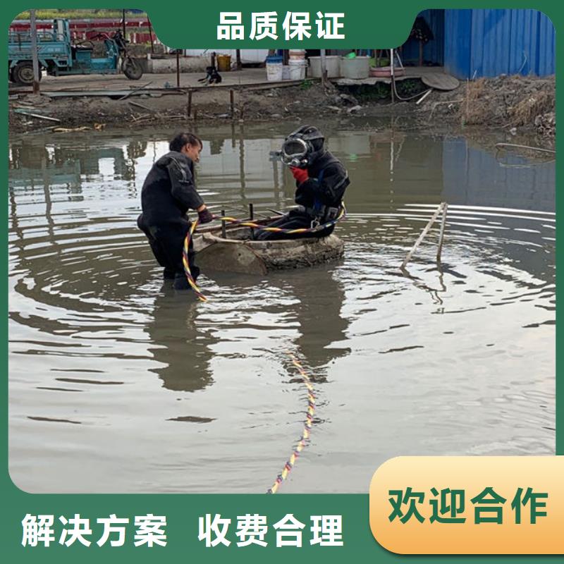泰安宁阳当地城市管网水下作业公司、城市管网水下作业公司供应商