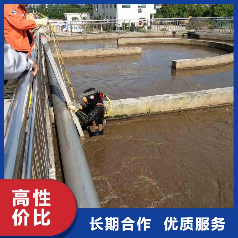 济南同城潜水员水下拆除 价格品牌:东泓潜水工程公司
