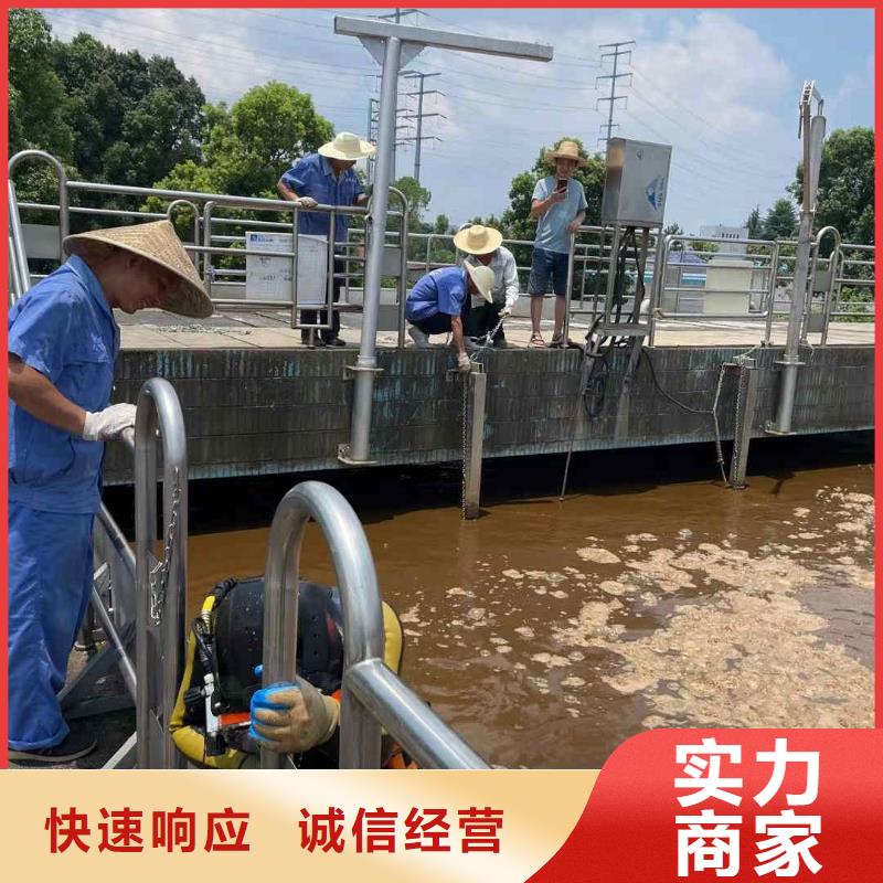 水鬼潜水水下拆堵公司供应商