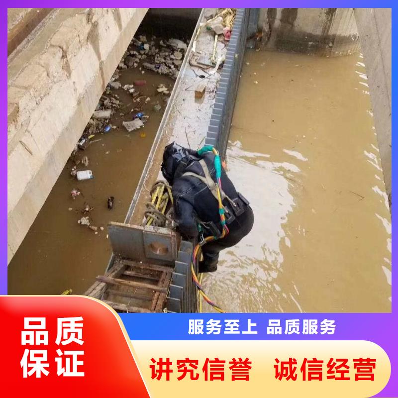 在本地买潜水员密闭空间切割更实惠