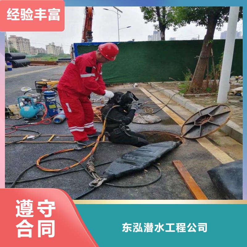 潜水员水中钻孔可按需定制