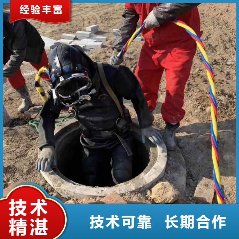 定制潜水员水里面安装公司_品牌厂家