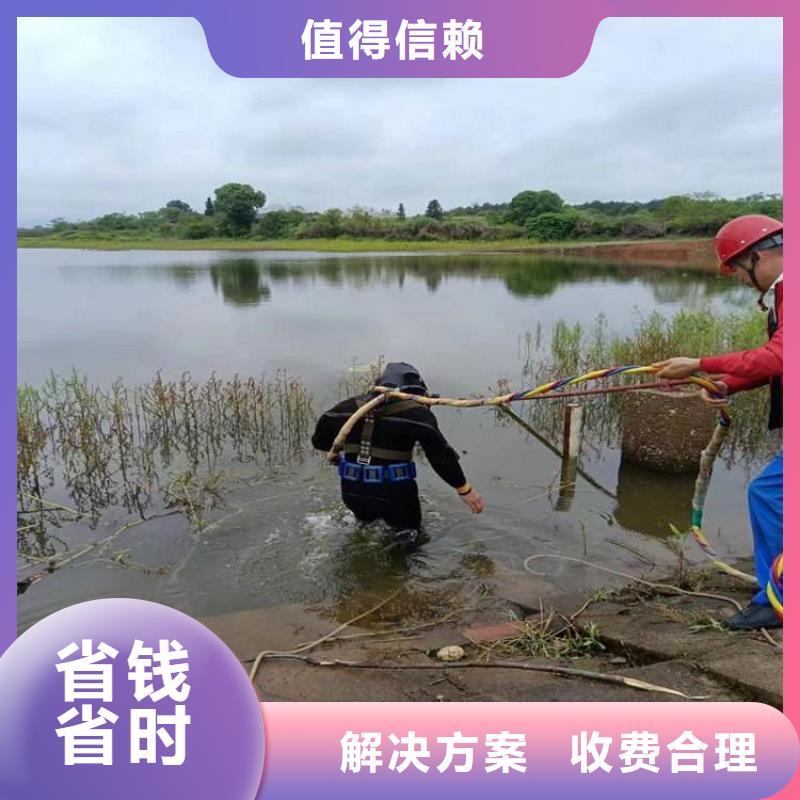 潜水员水中拆除方法批发生产基地