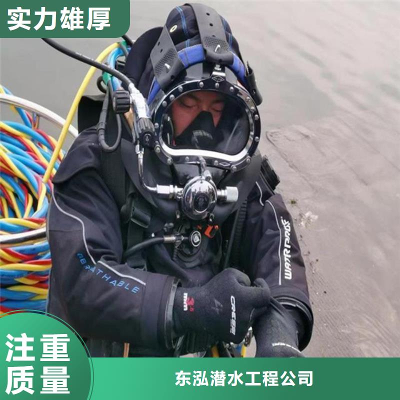 蛙人钢管桩水下拆除多种规格任您选择