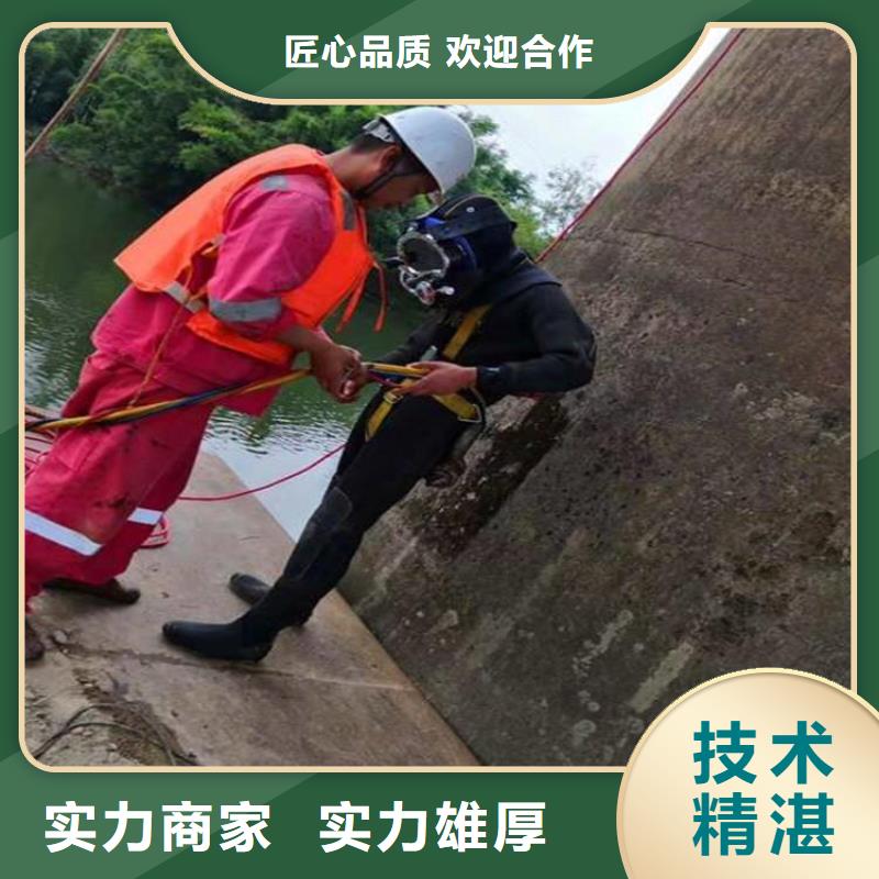 水中封堵方法百看不如一问