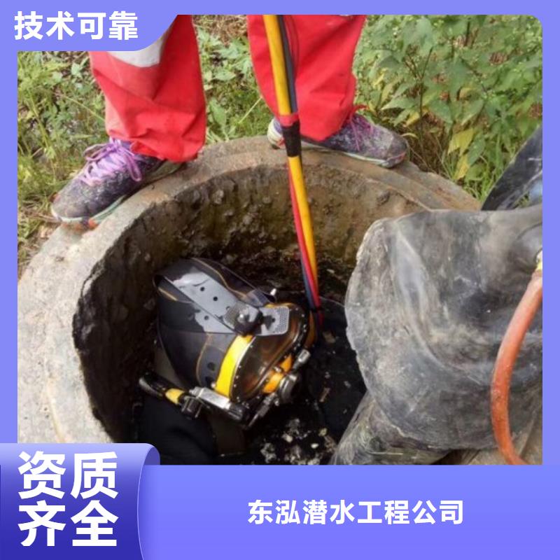 潜水员带水作业公司厂家优选