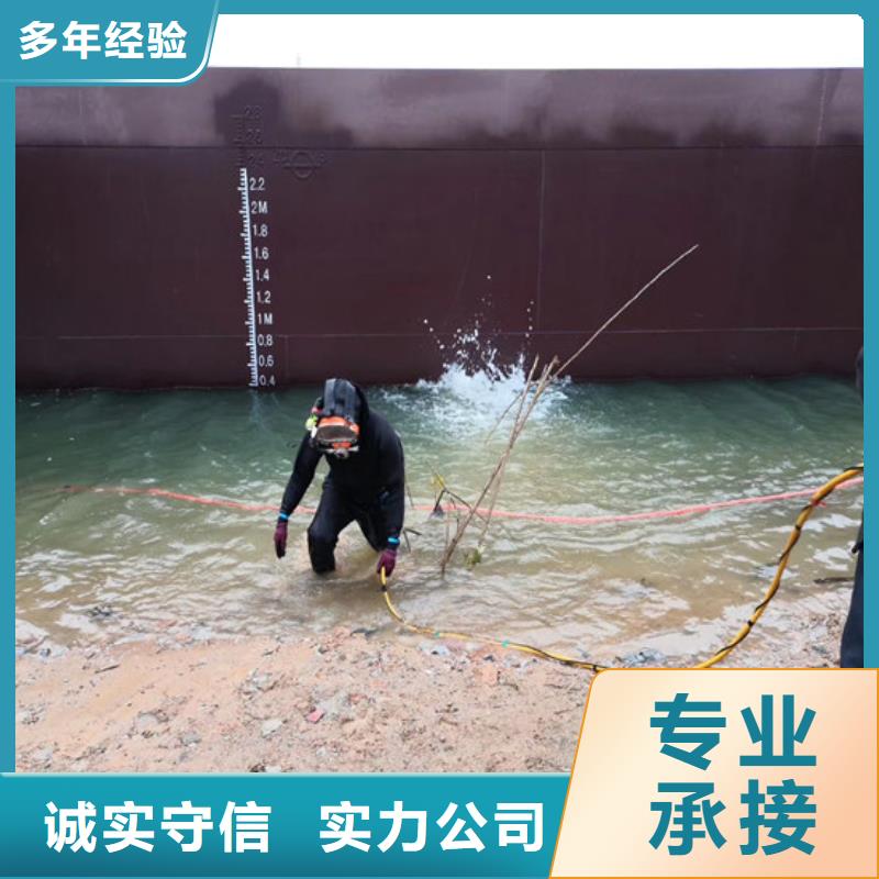 水鬼潜水水下堵漏 -水鬼潜水水下堵漏 发货快