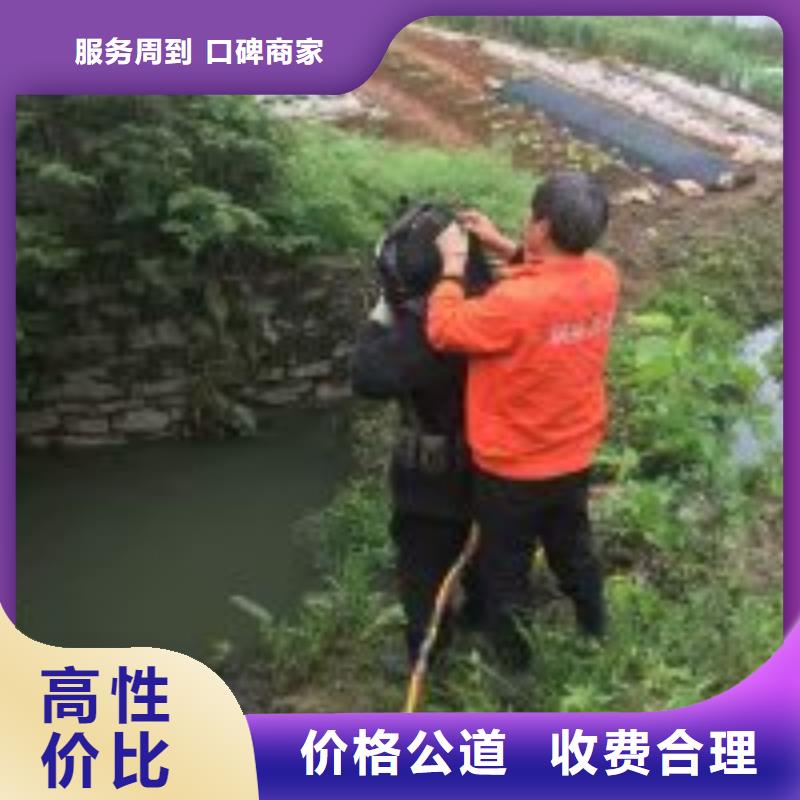 潜水员水库闸门检查生产技术精湛