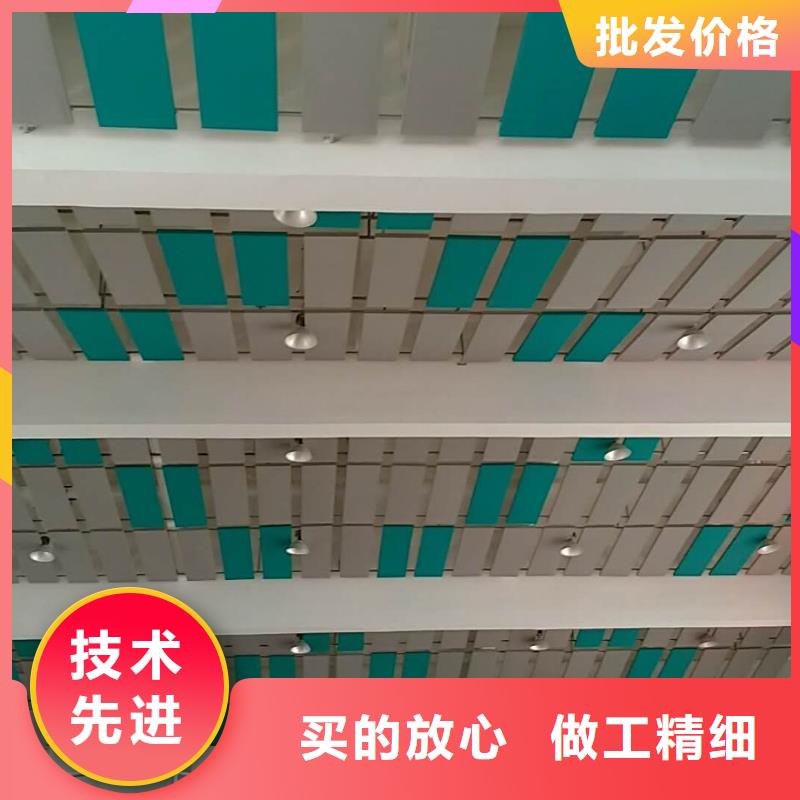 惠州采购电影院吸声体吊装模块_空间吸声体价格