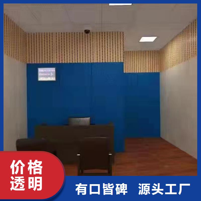 软包吸音板品质不将就