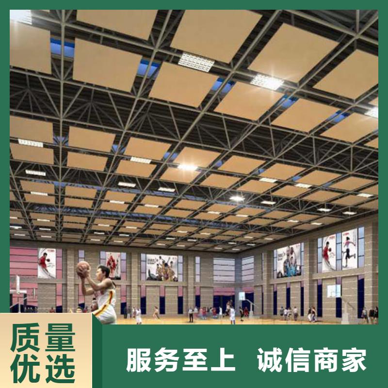 云龙区学校体育馆吸音改造方案--2024最近方案/价格