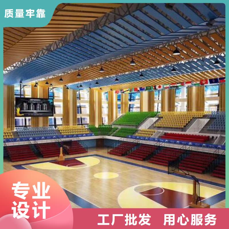 广灵县学校体育馆吸音改造方案--2024最近方案/价格