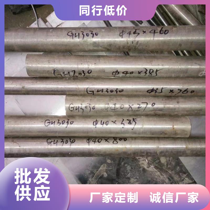 sus440材质证明质保书sus440厂家现货