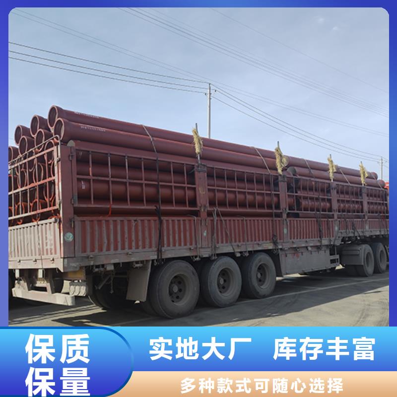 订购(鑫福兴)dn400排污球墨铸铁管欢迎电询