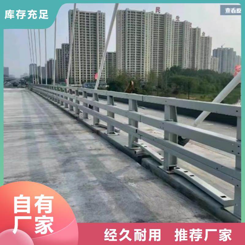 跨线桥防撞栏杆生产厂家_规格齐全