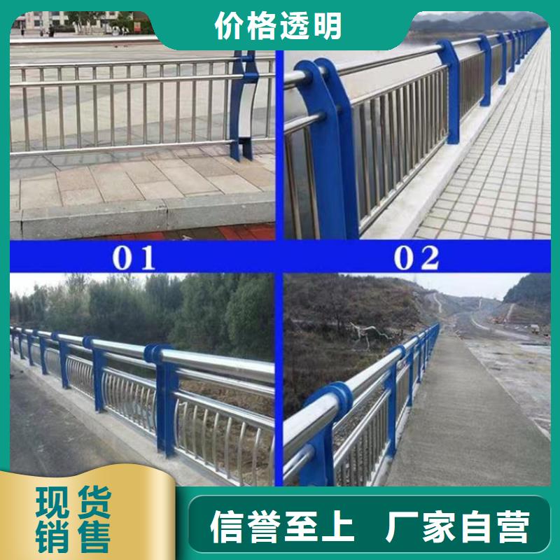 河道景观护栏工厂直销