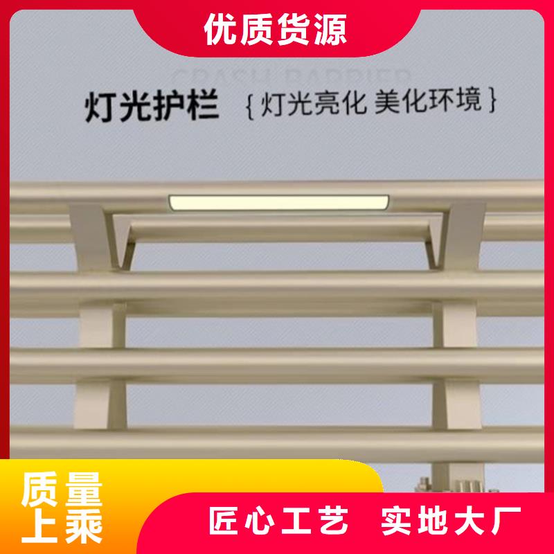 【灯光护栏】,桥梁栏杆厂今日新品