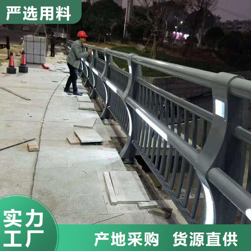 淄博当地人行道不锈钢栏杆-我们是厂家！